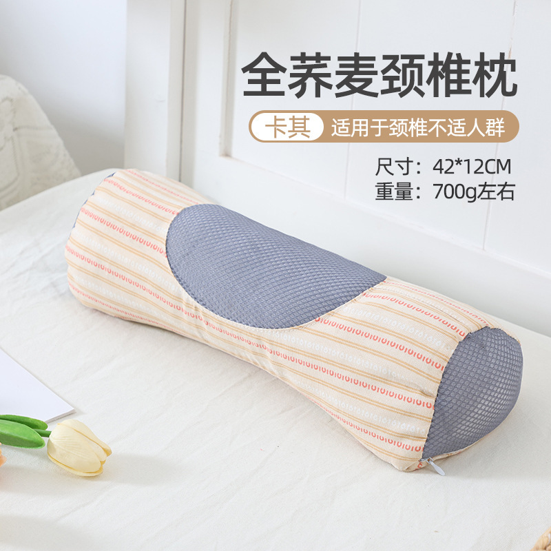 三角頚椎枕そば殻家庭用頚椎睡眠牽引枕大人用取り外し可能な一体型そば枕|undefined
