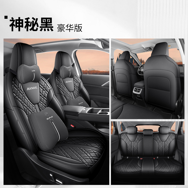 Surround Leather, Haval Modelə uyğun (Original) oturacaq örtükləri - mysterious-black-five-seat-full-surround-deluxe-edition-for-haval-h6l-note-year-and-configuration-when-ordering