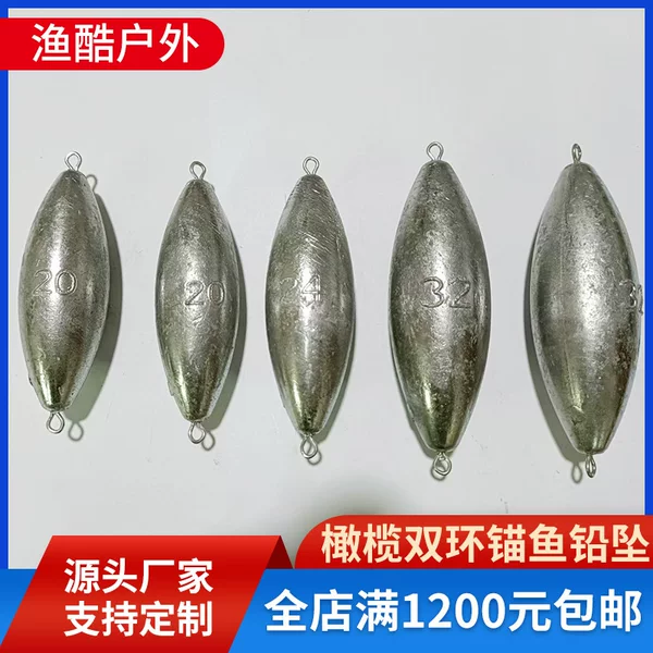 Oz Olive Type Lead Drop Sea Rod Throwing Rod Double Ring Lead Drop Scale Olive Lead No Winding Double Ring Lead Drop Anchor Fish Lead