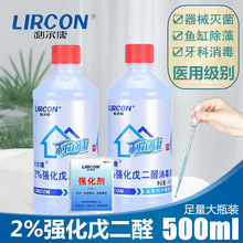 2%ȩҺ500mltе~׳儩