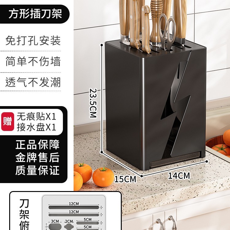 クロスボーダー回転ナイフホルダーホルダーキッチンカウンター家庭用包丁座箸籠まな板一体多機能収納|undefined