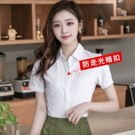 女式衬衫;门童工作服;上衣