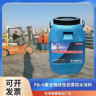 耐博仕桥面防水PB-I型聚合物改性沥青防水涂料固含量高用量省包运