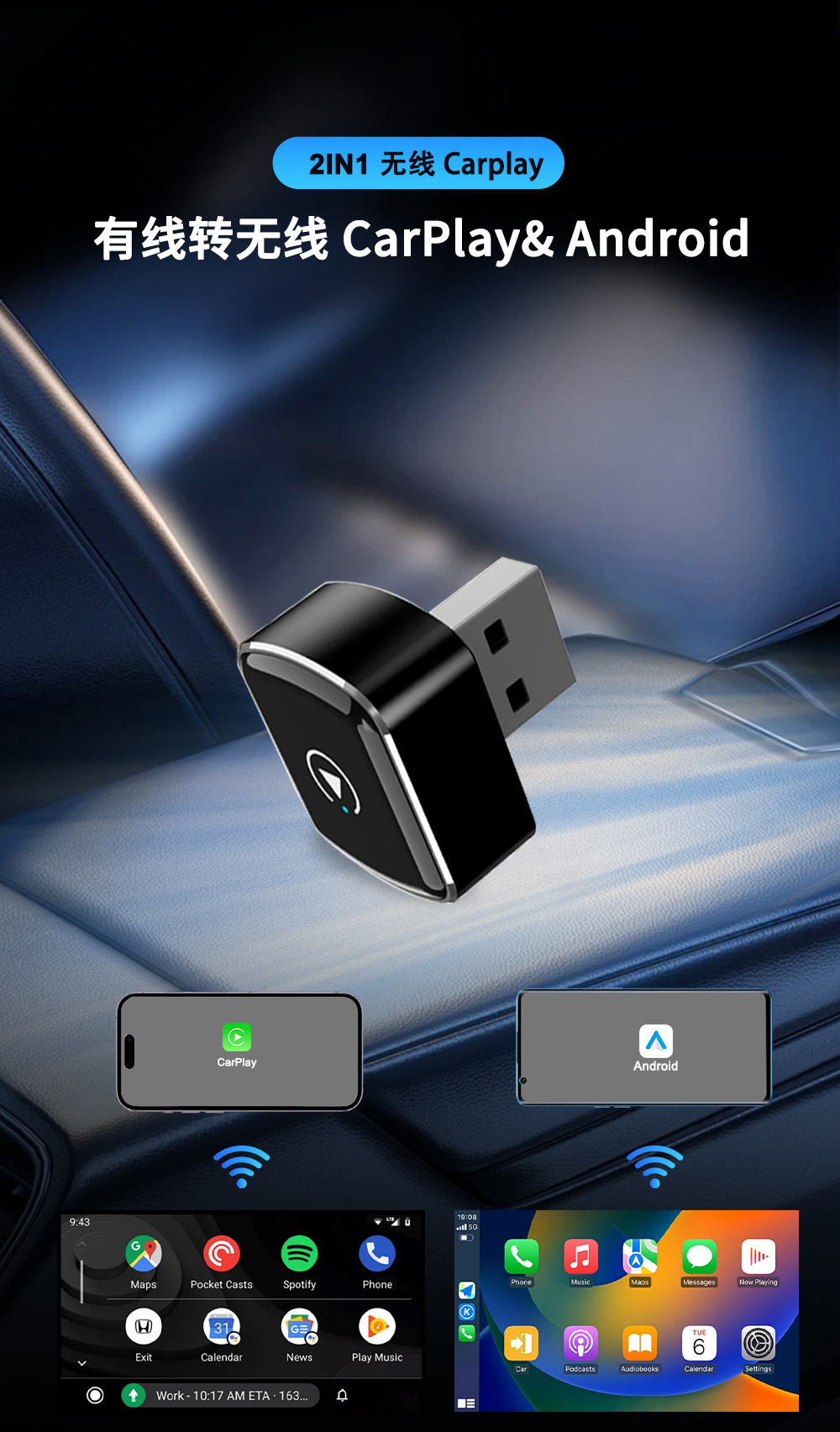 Carplay Wireless Connectivity Box, Lossless Installation, Smart Car Navigation, Automatic Connection for Both Apple and Android