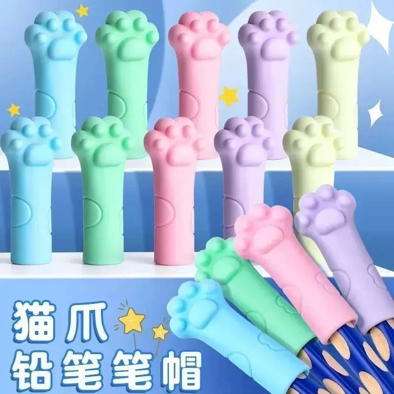 创意学生猫爪铅笔帽橡皮两用幼儿园可爱笔尖保护套学习文具铅笔套