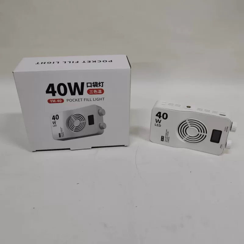 Подпитывающий свет, 40W, три цвета