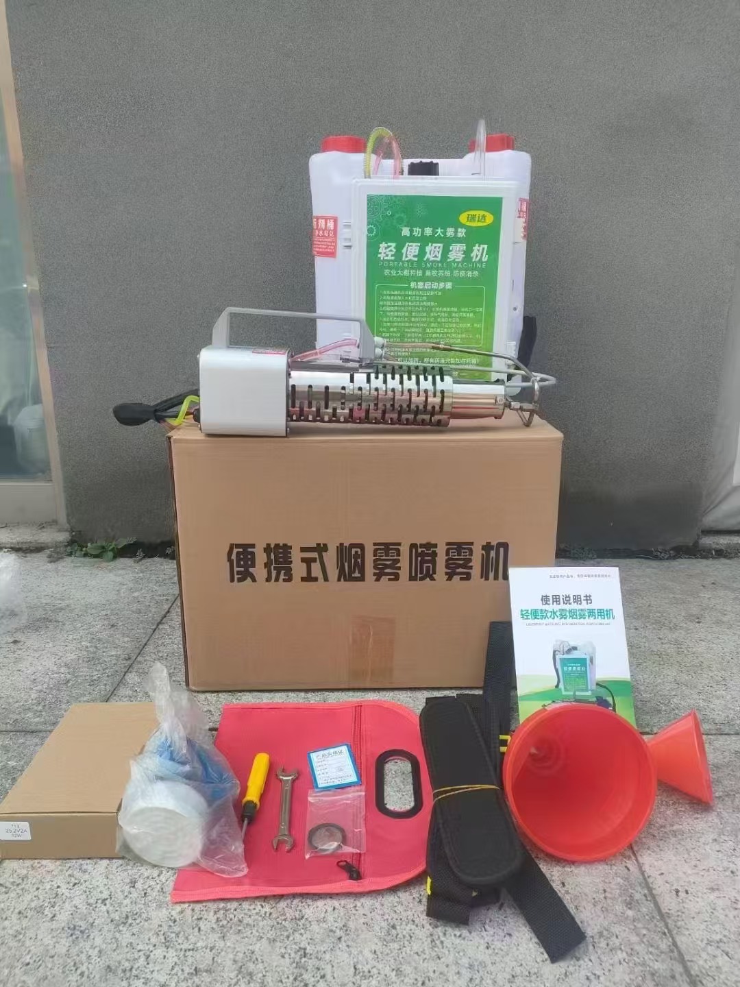 Nuevo tipo de rociador de niebla fría, rociador de doble propósito para aerosol de humo de agua de pulso especial para huerto agrícola, rociador portátil