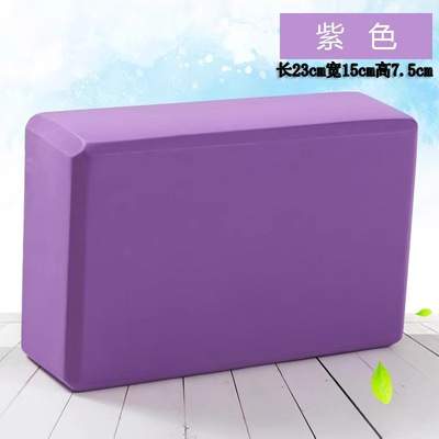 Fábrica generación yoga ladrillo de alta densidad ladrillo niños adultos bailando Baile Especial herramienta auxiliar ladrillo de espuma