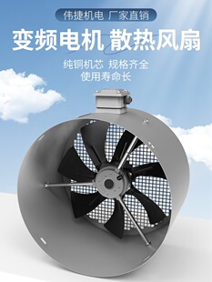 G��׃�l늙C380V���D���L�Cͨ�L�C��s��ɢ���L�CG80B--G355B