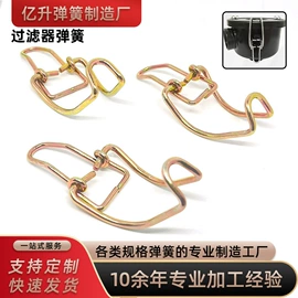 其他弹簧;异形弹簧;压缩弹簧