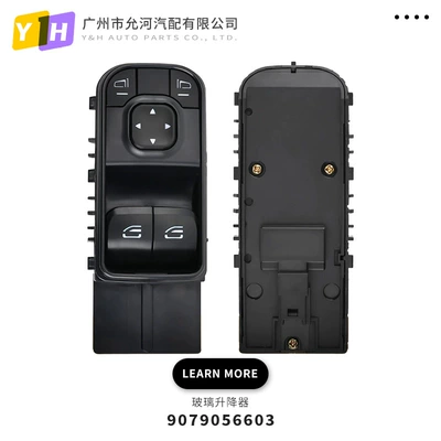 Control Switch, Glass Lift – Glass lifter