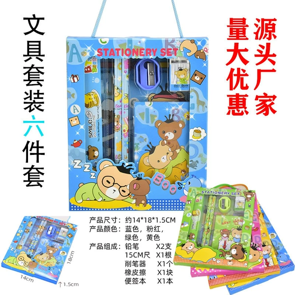 61. Stationery set 6 -piece set (please take the multiple of 24)