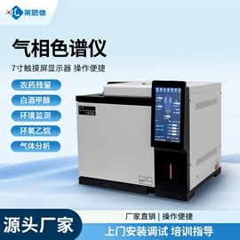 食药品检测仪;测定仪;水质分析仪