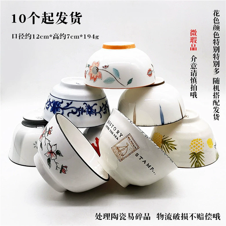 Керамическая посуда, миски и тарелки оптом Songchang Autumn Poetry, цветочная фарфоровая популярная посуда, миски и тарелки для дома, отеля, рисовые миски и тарелки