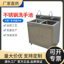 �S��ֱ��SUS304�Ӻ����z���P�ˮ��ϴ�ֳ� �ɲ����ۿɰ��D����