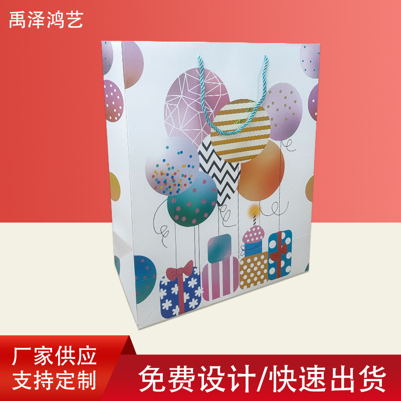 源头工厂批发礼盒袋伴手礼袋礼品纸袋食品包装袋生日礼物包装纸袋