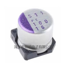 16SVPC100M 松下原装进口固态电容 6.3*5.9mm 16V 100μF