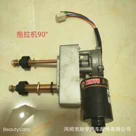 驾驶室及配件;雨刮器;电动车配件