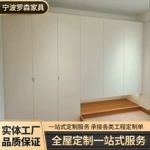 全屋整体橱柜定现代简约风格柜子开放式厨房间家居制空间吊柜制做
