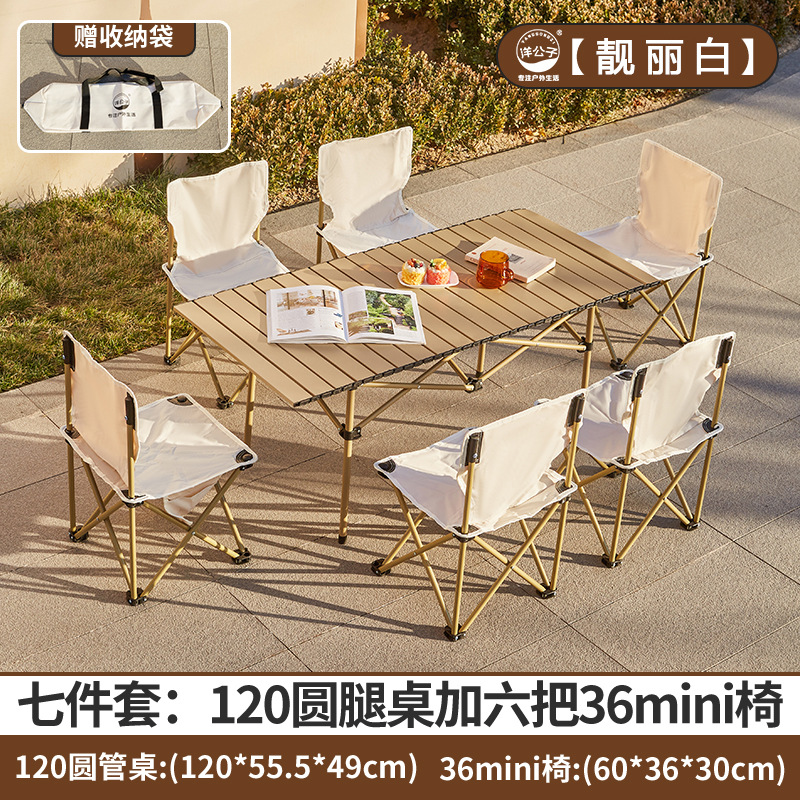 Seven-piece set of beautiful white [mini chairs-6+khaki long table*1]
