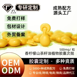 精华油;液态精华;护发精油