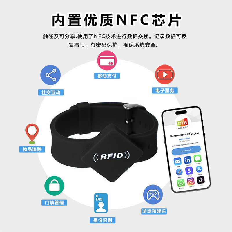 DTB-SW20 RFID シリコンブレスレットコミュニティアクセス制御誘導ウォーターパーク防水 NFC リストバンド|undefined