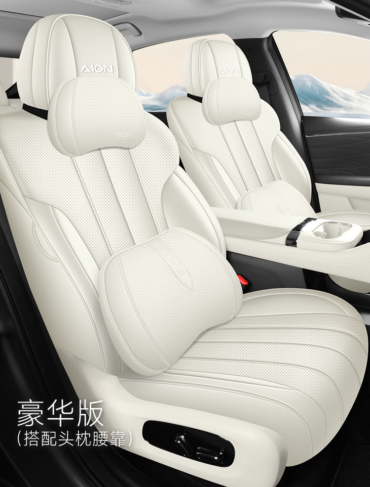 Aian Ut Parrot Dragon Special Car Seat Cushion, Universal for All Seasons, Fully Enclosed Seat Cover, Breathable Leather Cushion Interior
