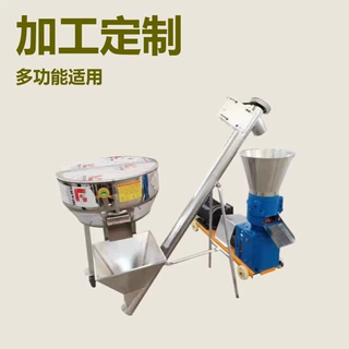 养殖设备加工造粒制粒机 小型饲料颗粒机 家用鸡鸭牛猪羊饲料机
