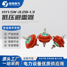 ͉HY1.5W-0.28/1.3Mݙùz|