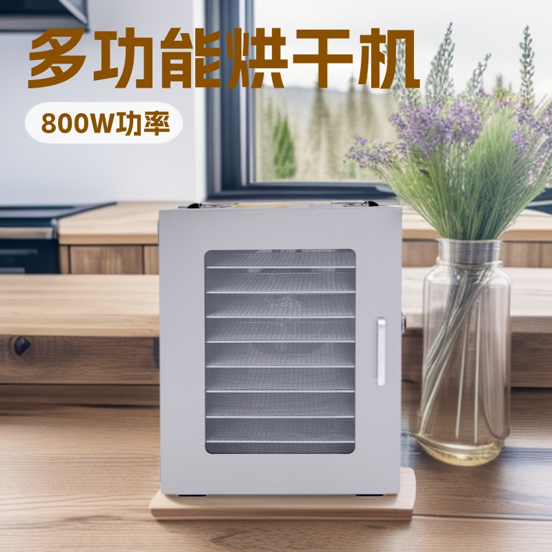 Hot-Selling Custom Pet Snack Dryer, Household Food and Fruit Dehydrator, Mango Electric Heating Fruit Tea Dehydrator