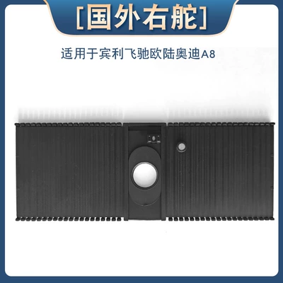 3W1713111J Gear Shift Strip Cab and accessories - foreign-right-hand-drive