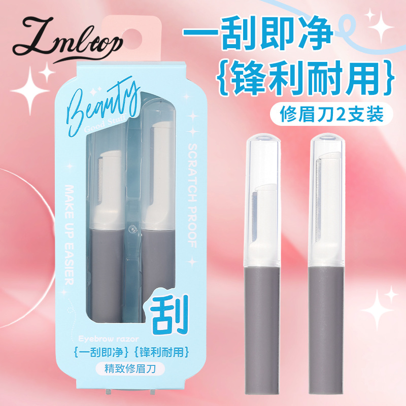 Cuchillo de cejas LMLTOP grande y pequeño, 2 piezas, corto, se pueden almacenar, afeitadora de cejas de malla macro portátil JJF10