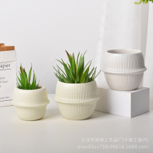 北欧陶瓷花盆简约高级奶油风条纹绿植盆批发德化花盆多肉种植花盆