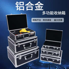 现货铝箱医疗仪器设备铝合金手提工具箱航空无人机装备运输收纳箱