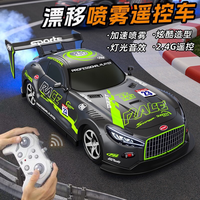 Cross-Border New Electric Light Spray Remote Control Racing Toy Rc Drift Stunt Car Kidsren's Electric Remote Control Car Cross-Border New Electric Light Spray Remote Control Racing Toy Rc Drift Stunt Car Kidsren's Electric Remote Control Car