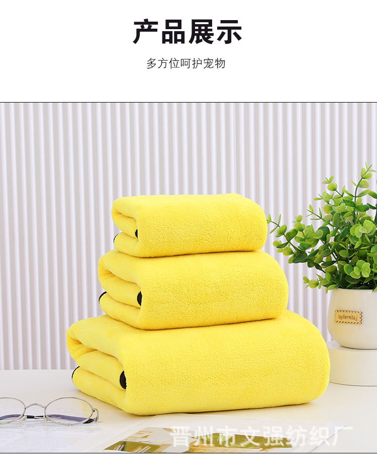 宠物毛巾_14.jpg