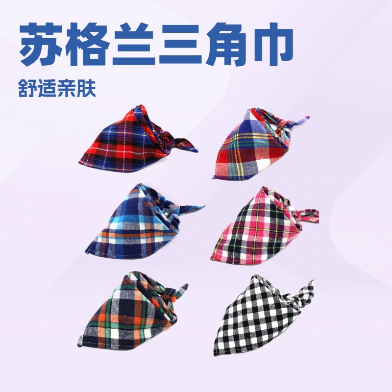 New Scottish Autumn and Winter Baby Triangle Towel Thickeneded Velvet Pet Plaid Saliva Towel Long-Term Stock Comfortable Style