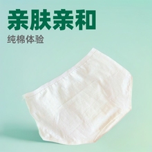 诗慕小姐纯棉女士内裤915款买6送1（到手7条）清新透气纯棉裆