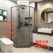 ljh钻石型淋浴房移门式黑色不锈钢干湿分离钢化玻璃家用浴室隔断