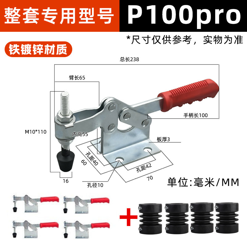 Jifly ドローン P150 輸送固定クリップ P100pro 車載バックルクリップボディバックル衝撃吸収パッド|undefined