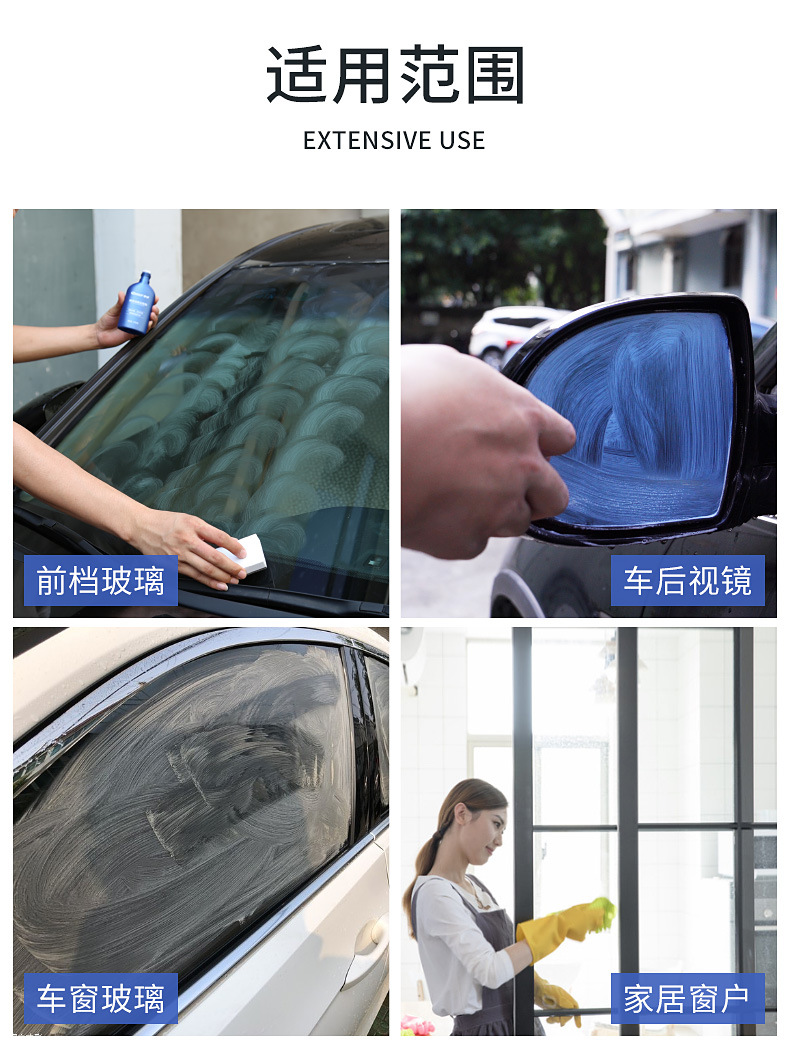 Car Servant Oil Film Remover Car Windshield Oil Film Remover Cleaning Paste Degreasing Sewage Mark Cleaner