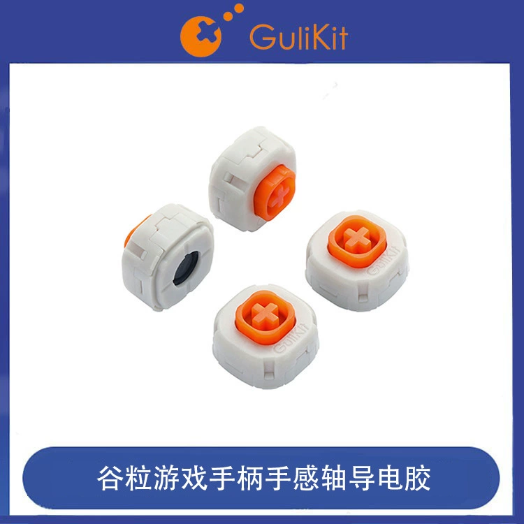 Gulikit谷粒 kk3游戏手柄手感轴导电胶键帽可方便更换二代手感轴