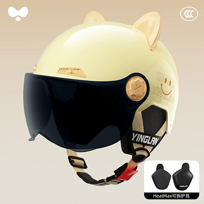 Motosiklet kaskı (dəbilqə) – Helmet for Men - 3c-single-lens-apricot-sun-protection-short-lens-heatmax-detachable-ear-protection-one-size-fits-all