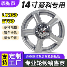 ۿƌ14XϽ܇݆ݞ 5×114.3 5×112 ܇ͧϒ܇݆