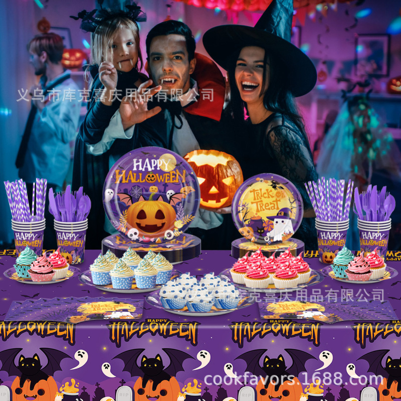 2025 新しい紫色のハロウィーンパーティーの装飾カボチャゴースト使い捨て紙皿紙コップティッシュ食器セット|undefined