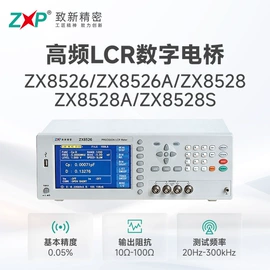 电阻测量仪表;电桥;LCR测量仪