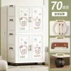 Pink Bear/70 width/2 wardrobes