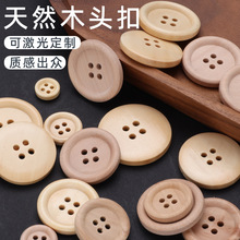 ��Ȼ��߅����ľ�|�~�ۃ�ͯ�ֹ�DIY���b�o�ψA��ԭľ����