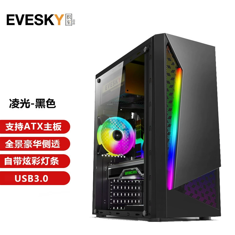 Корпус настольного ПК ATX боковая панель тщательно сквозь 3.0 игровое стекло размер хост воздух корпус блок питания вода и холодная обратная связь