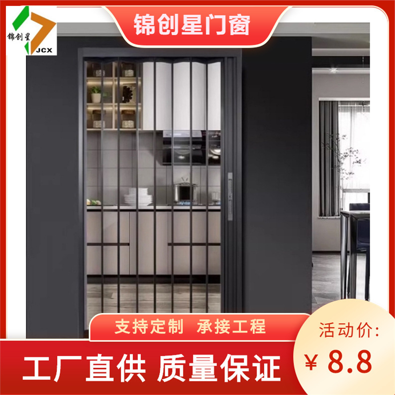 Transparent Pvc Bi-Foldable Sliding Door Kitchen Bedroom Outdoor Simple Invisible Open Design Air Conditioning Foldableing Door Factory